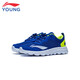 Zapatos para niños de li ning para niños zapatos para correr para niños zapatos deportivos suaves y transpirables para hombres y mujeres de los niños.