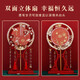 Jinban round fan DIY handmade wedding bride round fan wedding gift gift for newlyweds happy fan double-sided Chinese Xiuhe fan [red round fan] finished product + fan rack + gift box