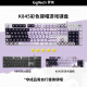 罗技（Logitech）  K845有线游戏机械彩色键盘 办公全尺寸机械键盘 G502HERO彩色贴纸款电竞游戏鼠标 游戏键鼠套装 K845茶轴-库洛米+G502 HERO阿卡丽贴纸