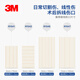 3M Skin Wound Tape Reduction and Seam-free Tape R1547 Tension Reduction Beauty Tape for C-section 5 packs