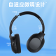 Suoying [Not idle after the exam] Level 4 and Level 6 listening earphones for English exams, special adjustable FM radio Bluetooth, Level 4, Level 6, Level 8, AB head-mounted college entrance examination level 46 charging model [free audio cable丨Noise reduction upgrade] Baiyuan campus students, Netyasi soundproofing and noise reduction wireless