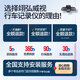 翊弘威视标致专用行车记录仪原厂408 4008 5008 508 2008 307 407 206 【双录】 前2K+后1080P+64G卡 款式:免接线/保险盒/OBD（无声控）
