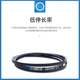 三角带包布带传动带C8100- C12600Li耐磨耐高温工业皮带 C12243