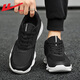 Huili Herrenschuhe Sommerschuhe Herren atmungsbezogene vielseitige Kokosnuss-Mesh-Schuhe Freizeitsportschuhe tragen resistente schockabsorbierende Laufschuhe 1483 Schwarz und Weiß 42