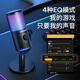 Flash maono game microphone computer live broadcast mobile phone karaoke microphone usb desktop notebook noise reduction capacitor mic e-sports peripheral desktop singing radio equipment flash dm30 DM30 white (e-sports game microphone software tuning)