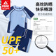 Peak children's swimsuit boys' swimming trunks suit boys split large, medium and small children's three-dimensional swimsuit baby suit 170