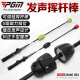 PGM's new golf swing training device with sound swing stick is difficult to adjust the swing rhythm in 6 gears to improve power. Green