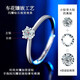 CHINA GOLD six-claw diamond ring for women, solid silver fashion jewelry, birthday gift for girlfriend and wife, exquisite and high-end wedding anniversary, solid silver six-claw diamond ring-10 points real diamond