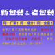 拜耳普力克 霜霉威盐酸盐 黄瓜辣椒霜霉病疫病猝倒病进口农药杀菌剂 普力克722/霜霉威盐酸盐20毫升