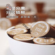 每日坚果科学派 送礼佳品八珍上品酥脆每日坚果金桶礼盒 825g 1桶