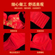 El año de las bragas de lencería rojas de Modal, los pechos pequeños de las mujeres reunieron el año de encaje sexy del sujetador de boda de la serpiente Hongyun Big Red 6624 [Hongyun Gift Box Set] M 34/75AB Tong Cup [Entrega spot]
