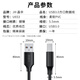 晶华 USB3.0高速打印线 AM/BM方口接头移动硬盘盒 通用惠普HP佳能爱普生打印机数据连接线 1米 U653C