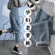 Jingqi (Joyncleon) Pantalones de maternidad en primavera y otoño, con una base pequeña con pantalones de gran tamaño de gran tamaño Jeans Blue M Jyk14911