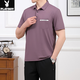 Playboy Tapis d'été d'âge moyen Playboy T-shirt à manches courtes Ice Silk à manches courtes d'âge moyen de l'âge moyen pour hommes décontractés Summer JM753-Dark Purple [set en deux pièces] 3xl [suggéré 159-175jin [Jin est égal à 0,5 kg]]]