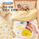 Bulu Children's Beanie Quilt Cover Removable and Washable Kindergarten Plus Velvet Thickened Baby Small Cover Quilt for Autumn and Winter Baby Special Quilt Double-layer Yarn Beanie Style Cheese Bear-HL 120*150 Single Quilt Cover 1.7 Jin Jin equals 0.5 kg (summer)