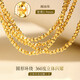 Meluxe Mei Ne sparkling 18K gold plain gold necklace with adjustable clavicle chain, birthday gift for wife, about 4.1g
