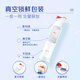 高露洁（Colgate）【孙颖莎同款】欧洲进口卓效防蛀直立按压泵式牙膏130g含氟健齿