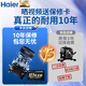 海尔（Haier）冰柜商用冷冻柜大容量500升以上转换电冰柜超低温深冷速冻商用卧式冷柜双开门全冷冻茶叶海鲜柜 829HEZ｜-38℃速冻｜五面制冷