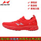 
Haiers' high school entrance examination sports shoes running shoes for men and women's students' side track and field competition training shoes for standing long jump shoes H722 blue (normal size) 38