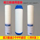 Élément de filtre de purificateur d'eau Tianzhilan Purificateur d'eau TZL-RO-75/100 / TX Pure Machine Pure Drinker Direct General Filtre Élément SN1483 PP Coton 3 Packages