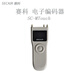 SECCO encoder JB-BG-SCM5 alarm controller host smoke detector hand alarm module Wenyan electronic encoder