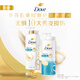 Dove nourishing and moisturizing amino acid shampoo 700g + conditioner 195gx2 shampoo dry and frizzy and easy to knot