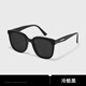
Mu Dingding polarized sunglasses sunglasses men and women high-end feeling big faces to make people look slim in driving couples style glasses trendy sunscreen large frame glasses sunglasses [690 black frame gray sheet-polarized sheet]