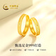 CHINA GOLD Heartbeat Signal Gold Couple Ring Pure Gold Single Pair Ring for Men and Women as Birthday Gift for Girlfriend and Wife (Gold Weight About 3g)* Female Ring Pure Gold Heartbeat Signal