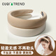 CUQI high-end hair hoop with wide brim and high cranial pressure hair comb with wide brim that does not tie the head and washes the face with hairpins, simple headwear, fashionable and versatile, milk tea color