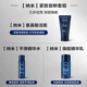NIVEA (NIVEA) Nivea Men's Travel Skin Care Set Experience