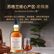 JOHNNY NORMAN英国进口洋酒苏格兰威士忌酒调和麦芽洋酒烈酒40°调酒礼盒700ml 【英国威士忌】【2支礼盒装】
