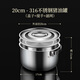 Newair 316 stainless steel lard basin with lid kitchen household oil basin oil pot oil storage tank seasoning jar