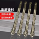 Anjunsheng tungsten steel alloy four-edged serrated eccentric drill super hard dry drilling full ceramic tile glass stone rock slab drill bit to drill holes four-edged serrated-a good drill bit can be drilled and drilled. 6.mm 5 pieces