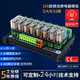 Relay module module 12V 24V combination control board PLC intermediate relay isolation amplifier board 20 channels 12V DC one open and one closed 10A