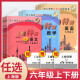Shanghai Special Training Grade 6, Grade 1, 7, Volume 2, Mathematics N Edition 678 Shanghai Shanghai Education Edition Junior High School Synchronous Support Class post-Mid-End Practice Synchronous Tutorial Book pour la 6e année, volume 2. Mathématiques Junior High School General, 8e année, Volume 1. English.