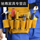 Sailotou Electrician's Belt Bag Thickened Wear-Resistant Electrician's Tool Bag Five Warm Belt Repair Wallpaper Electrician Yellow Electrician Yellow Electrician Yellow