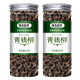 Bo Ningqiao Qingqian Liu Tea Аутентичный и специальный класс Дикие древние деревья нежные посты без сахара.