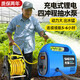 充电式抽水泵浇菜浇水机菜地菜园新型浇地神器农村农用抽水机 长续航686AF双核泵 30米管含水管架