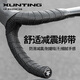 XUNTING road handlebar with bicycle handlebar wrapping belt, non-slip, breathable, friction-resistant and corrosion-resistant strap, equipment accessories, universal patterned carbon fiber - black