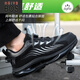 HGIVSBOS brand high-end labor protection shoes multi-style men and women's spring and autumn buttons anti-smash and anti-puncture safety shoes construction site work shoes lace-free protective shoes 688 gold edge anti-puncture 41 comfortable and breathable labor protection shoes