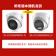 HIKVISION海康威视摄像头监控800万4K超高清室内室外星光夜视POE网线供电可插卡手机远程3386FWDV2-IS6mm