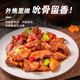 Longda meat-eating pig crescent bone net weight 1 Jin Jin is equal to 0.5 kilograms, meaty crescent bone, pork crispy bone cartilage, barbecue, barbecue, soup, home-cooked frozen food