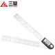 Three-quantity 90-degree measuring instrument multi-function digital display angle ruler universal energy angle ruler protractor woodworking high precision JDC02 0-200mm (stainless steel ruler body)