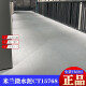 马可波罗瓷砖简素CH12798 12792 摩登微水泥CT15332 慕白CH12208 简素 CH1 摩登微水泥 CT15332 /750X1500
