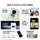 华为 nova 13 国家补贴15% 256GB 羽砂白 前置6000万超广角人像 AI修图 北斗卫星图片消息鸿蒙智能手机