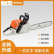 High-horsepower two-stroke pure gasoline chain saw gasoline saw logging saw oil-saving saw electric saw 20-inch two-stroke hybrid