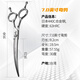 Black Bird Master Pet Scissors Professional Pet Grooming Scissors Set Straight Curved Scissors Fish Bone Scissors Teeth Scissors Beautician Shop Tools Professional Set 7 Straight 7 Curved 6.5 Teeth 7 Fish
