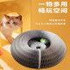 Bei Chuzhong Cat Toy Cat Scratching Board Foldable Funny Cat Toy Self-Happiness Artifact Cat Tunnel Non-shedding Magic Accordion Magic Accordion