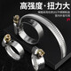 Baolian German hose clamp 201 stainless steel clamp all-steel water pipe clamp oil pipe clamp water pipe buckle clip fixed pipe clamp 16-25mm 10 pieces