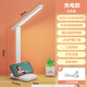 Table lamp eye protection study student dormitory LED night light bedside lamp small table lamp rechargeable bedroom portable folding three-color adjustment dimmable color rechargeable model-three-color lighting